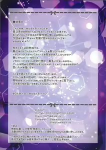 Page 14 of Illustrious Onee-chan no Hizamakura de Oppai Gokkun ~Inmonbonyuu de H Do UP~ - preview thumbnail
