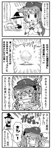 Page 19 of マッ長 - pixiv - preview thumbnail