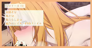 Pecorine — hentai manga cover on Fhentai