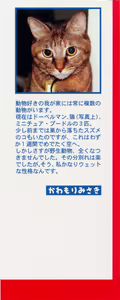 Page 2 of H ni Kiss Shite! Vol. 1 - preview thumbnail
