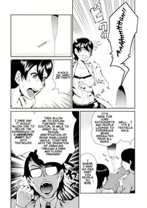 Page 160 of Odoru! Shokushu Kenkyuujo | Dance! Tentacle Research Institute - preview thumbnail