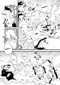 Page 213 of Odoru! Shokushu Kenkyuujo | Dance! Tentacle Research Institute - preview thumbnail