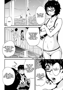 Page 80 of Odoru! Shokushu Kenkyuujo | Dance! Tentacle Research Institute - preview thumbnail