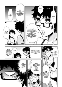 Page 83 of Odoru! Shokushu Kenkyuujo | Dance! Tentacle Research Institute - preview thumbnail