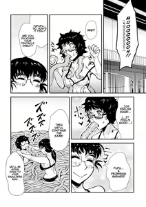 Page 86 of Odoru! Shokushu Kenkyuujo | Dance! Tentacle Research Institute - preview thumbnail