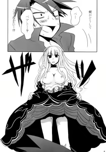Page 3 of DOUBLE FANTASY - preview thumbnail