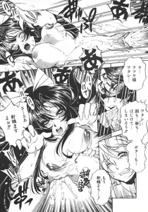 Page 105 of INCREMENT RO - preview thumbnail