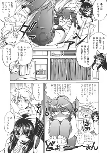 Page 111 of INCREMENT RO - preview thumbnail