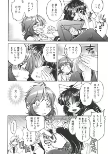 Page 112 of INCREMENT RO - preview thumbnail