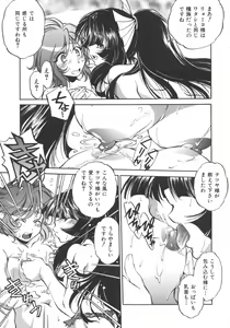 Page 113 of INCREMENT RO - preview thumbnail