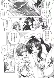 Page 116 of INCREMENT RO - preview thumbnail