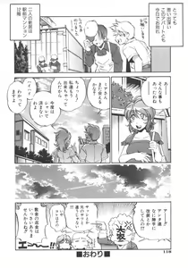 Page 120 of INCREMENT RO - preview thumbnail