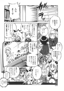 Page 126 of INCREMENT RO - preview thumbnail