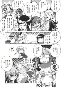 Page 127 of INCREMENT RO - preview thumbnail