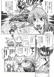 Page 128 of INCREMENT RO - preview thumbnail