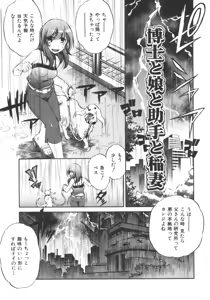 Page 145 of INCREMENT RO - preview thumbnail