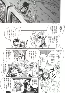 Page 169 of INCREMENT RO - preview thumbnail