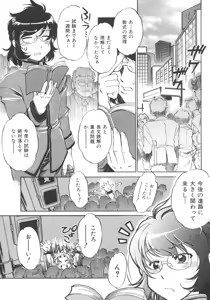 Page 171 of INCREMENT RO - preview thumbnail