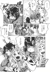 Page 174 of INCREMENT RO - preview thumbnail