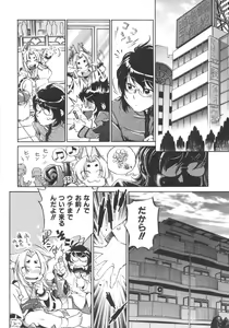 Page 176 of INCREMENT RO - preview thumbnail