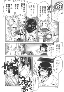 Page 178 of INCREMENT RO - preview thumbnail