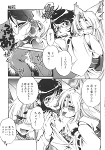 Page 179 of INCREMENT RO - preview thumbnail