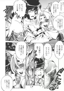 Page 180 of INCREMENT RO - preview thumbnail