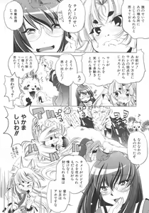 Page 196 of INCREMENT RO - preview thumbnail
