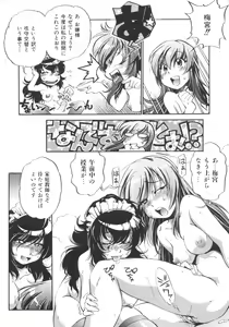 Page 25 of INCREMENT RO - preview thumbnail