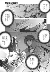 Page 5 of INCREMENT RO - preview thumbnail