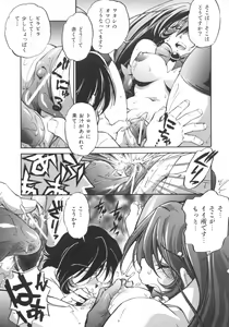 Page 51 of INCREMENT RO - preview thumbnail