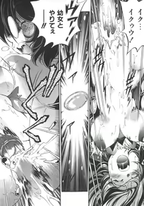 Page 56 of INCREMENT RO - preview thumbnail