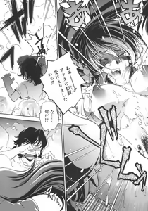 Page 57 of INCREMENT RO - preview thumbnail