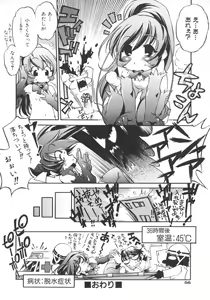 Page 58 of INCREMENT RO - preview thumbnail