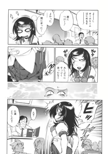 Page 64 of INCREMENT RO - preview thumbnail