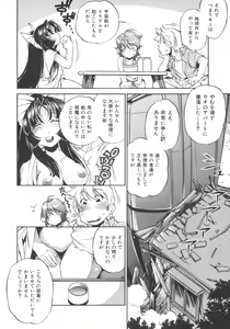 Page 92 of INCREMENT RO - preview thumbnail