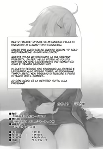 Page 25 of Onanie dake nara Daijoubu? | E' solo masturbazione, quindi non conta! (decensored) - preview thumbnail