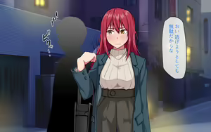 Page 116 of Yome no Netorare Kansatsu Kiroku ~Yome ga Netorarete Iru Koto o Shitta Boku wa Kaikan o Oboete, Yome to Furin Aite no Sex no Kansatsu Kiroku o Totte Ita Ken~ - preview thumbnail