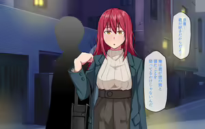 Page 121 of Yome no Netorare Kansatsu Kiroku ~Yome ga Netorarete Iru Koto o Shitta Boku wa Kaikan o Oboete, Yome to Furin Aite no Sex no Kansatsu Kiroku o Totte Ita Ken~ - preview thumbnail