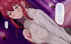 Page 135 of Yome no Netorare Kansatsu Kiroku ~Yome ga Netorarete Iru Koto o Shitta Boku wa Kaikan o Oboete, Yome to Furin Aite no Sex no Kansatsu Kiroku o Totte Ita Ken~ - preview thumbnail