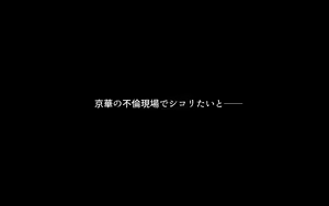 Page 374 of Yome no Netorare Kansatsu Kiroku ~Yome ga Netorarete Iru Koto o Shitta Boku wa Kaikan o Oboete, Yome to Furin Aite no Sex no Kansatsu Kiroku o Totte Ita Ken~ - preview thumbnail