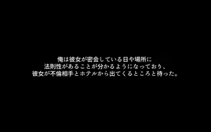 Page 375 of Yome no Netorare Kansatsu Kiroku ~Yome ga Netorarete Iru Koto o Shitta Boku wa Kaikan o Oboete, Yome to Furin Aite no Sex no Kansatsu Kiroku o Totte Ita Ken~ - preview thumbnail