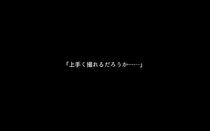 Page 72 of Yome no Netorare Kansatsu Kiroku ~Yome ga Netorarete Iru Koto o Shitta Boku wa Kaikan o Oboete, Yome to Furin Aite no Sex no Kansatsu Kiroku o Totte Ita Ken~ - preview thumbnail