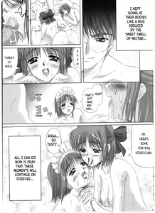 Page 36 of Sogetsuka - preview thumbnail