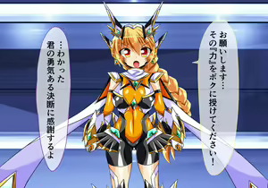 Page 106 of Seirei Senki Arian Lord Chapter 01: Homura Anzu - preview thumbnail