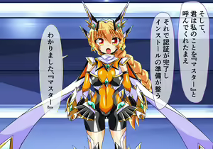 Page 108 of Seirei Senki Arian Lord Chapter 01: Homura Anzu - preview thumbnail