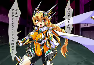 Page 11 of Seirei Senki Arian Lord Chapter 01: Homura Anzu - preview thumbnail