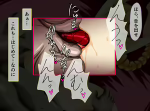 Page 128 of Seirei Senki Arian Lord Chapter 01: Homura Anzu - preview thumbnail