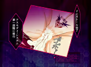 Page 131 of Seirei Senki Arian Lord Chapter 01: Homura Anzu - preview thumbnail
