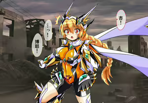 Page 138 of Seirei Senki Arian Lord Chapter 01: Homura Anzu - preview thumbnail